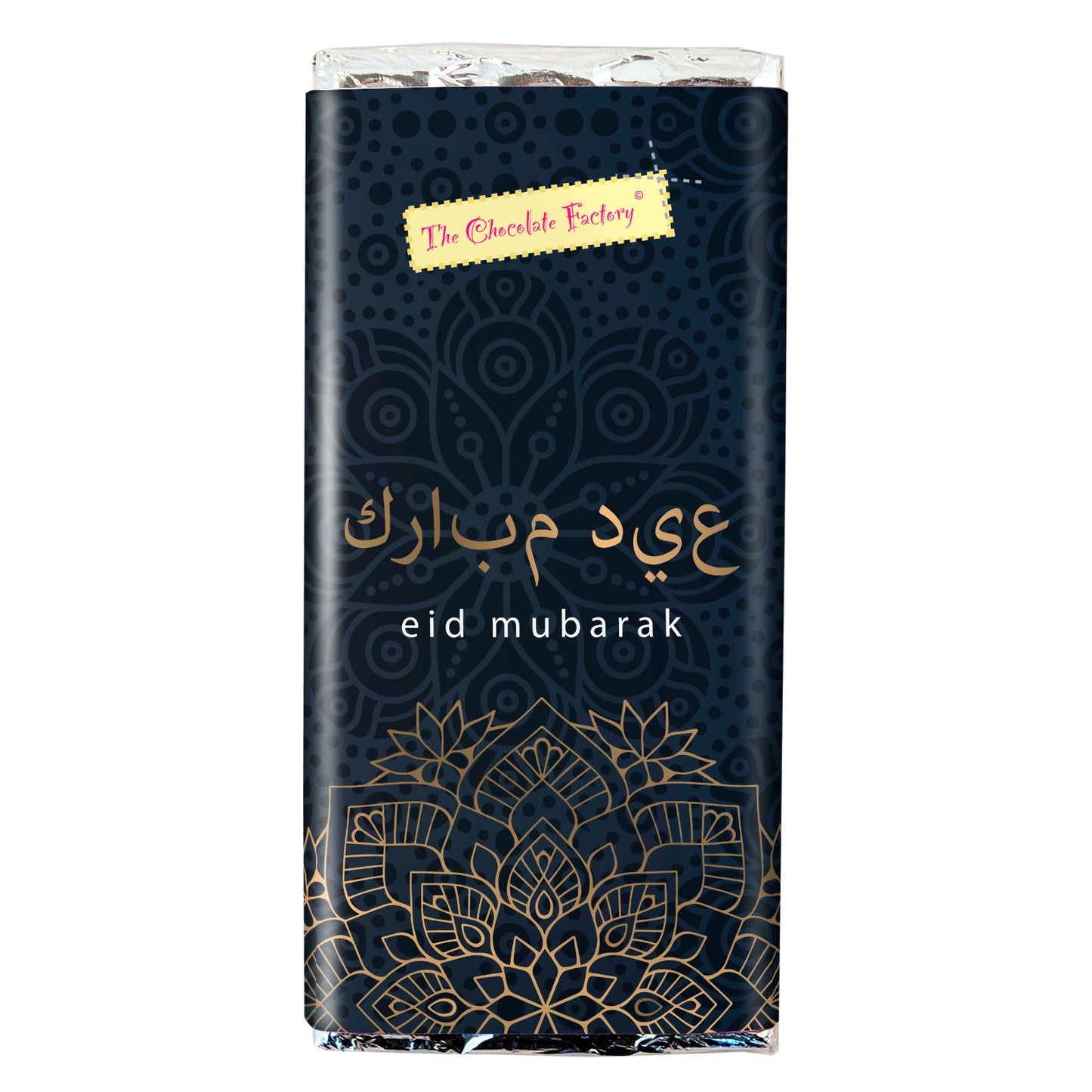 Islamic Flower Eid Solid Milk Chocolate 75g Bar