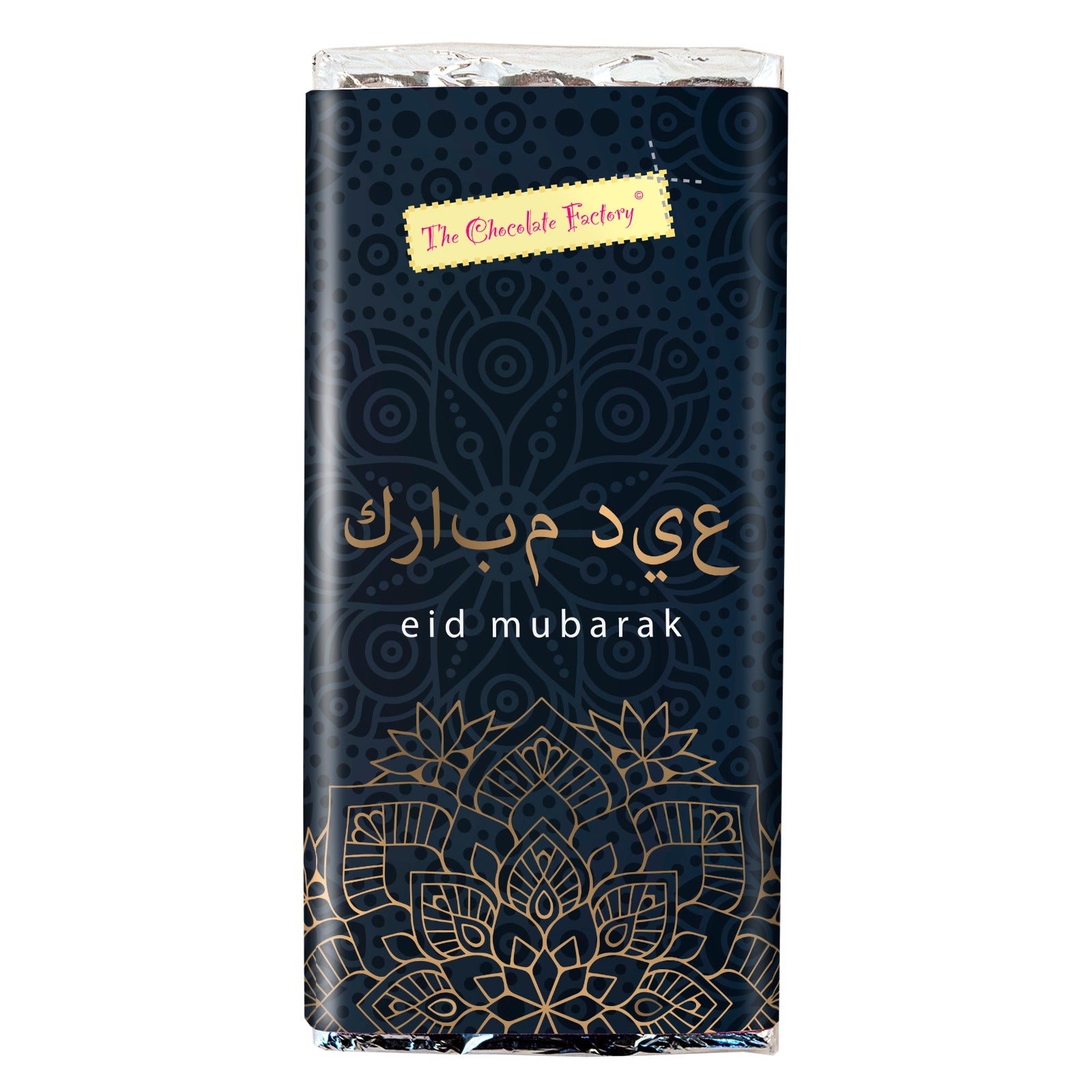 Islamic Flower Eid Solid Milk Chocolate 75g Bar