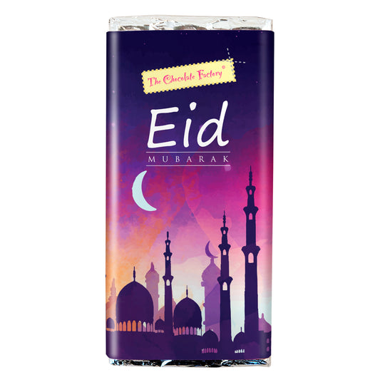 Purple Mosque Eid Mubarak Solid Milk Chocolate 75g Bar