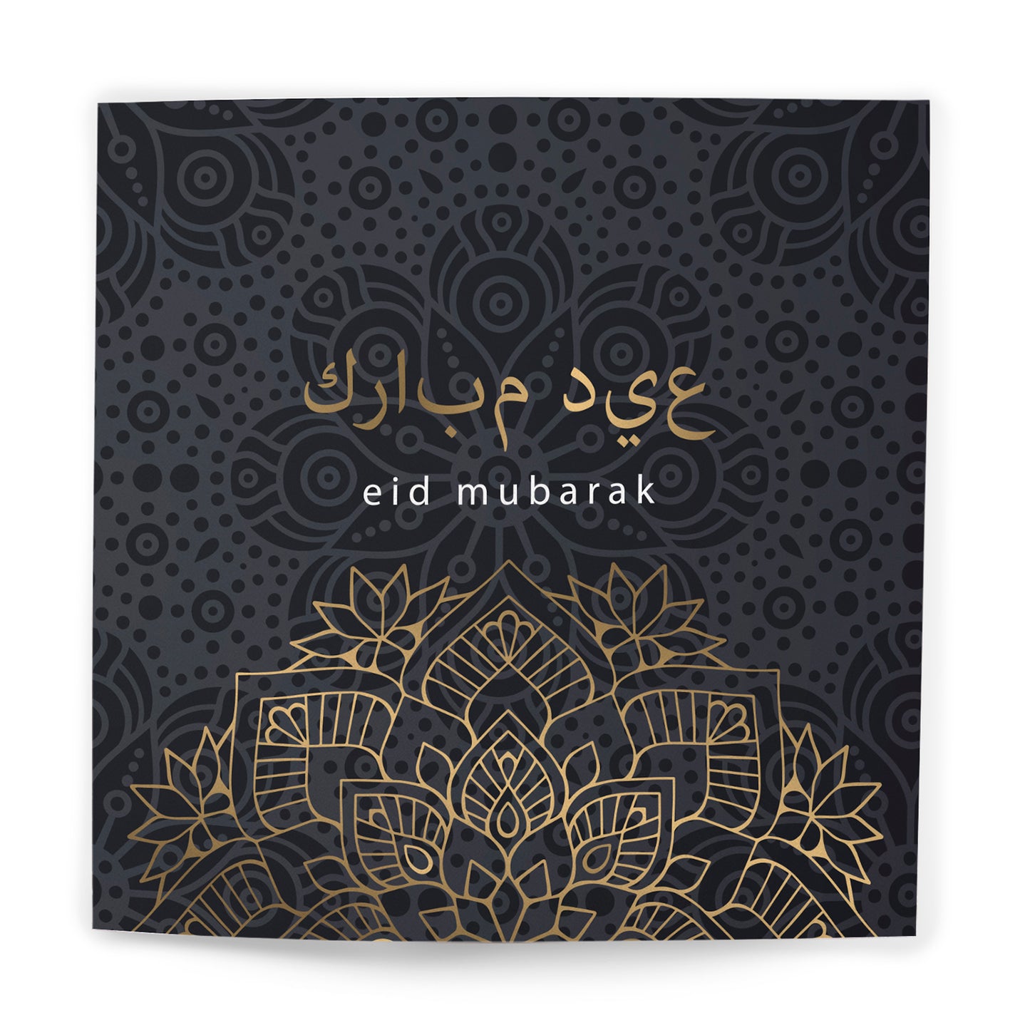 Eid-card-Eid-mubarak-Michton-Uk